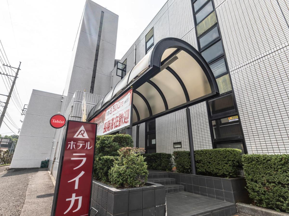 Tabist Raika Hiroshima Miyoshi Hotel Miyoshi  Exterior photo